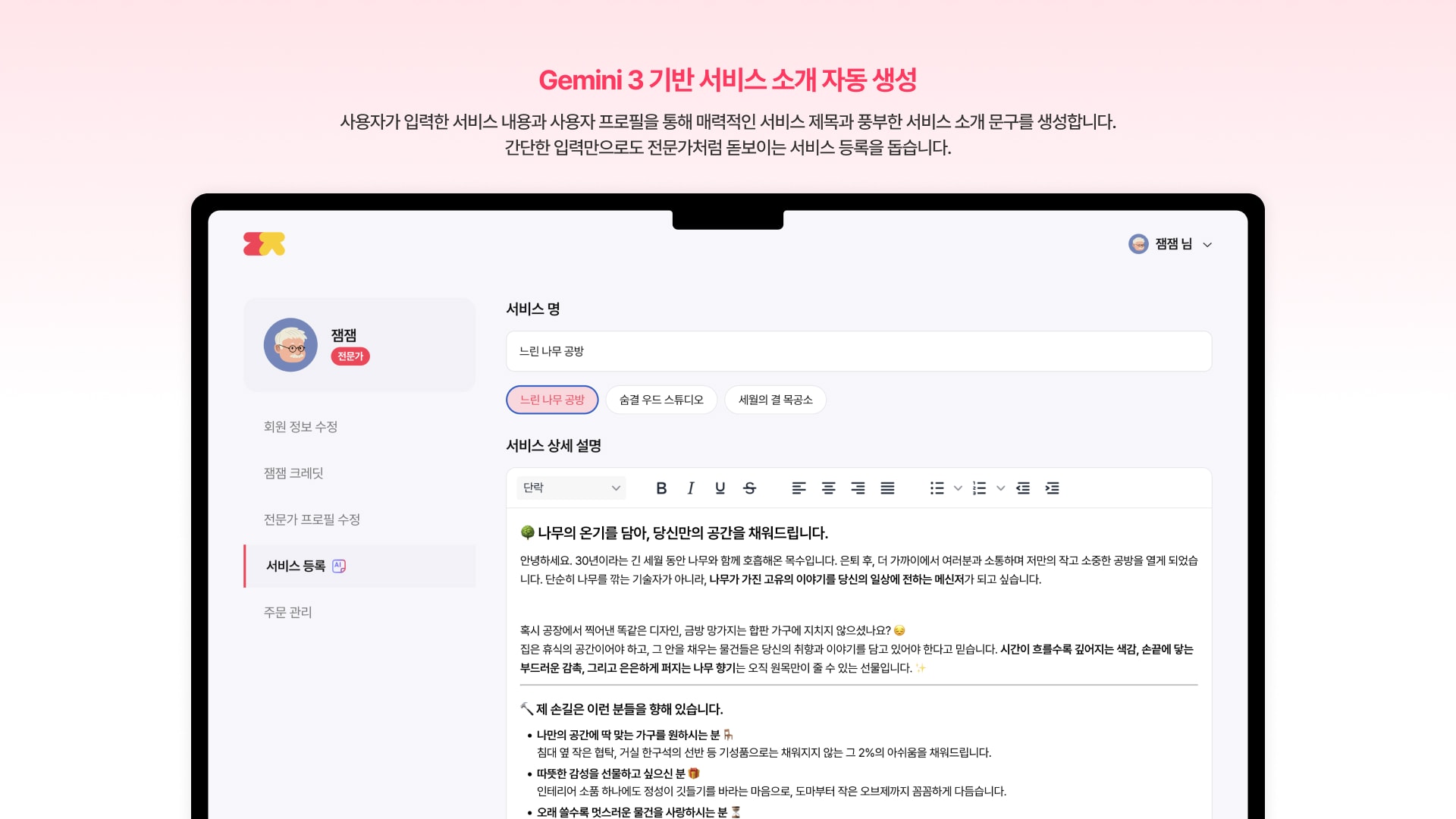슬라이드 2