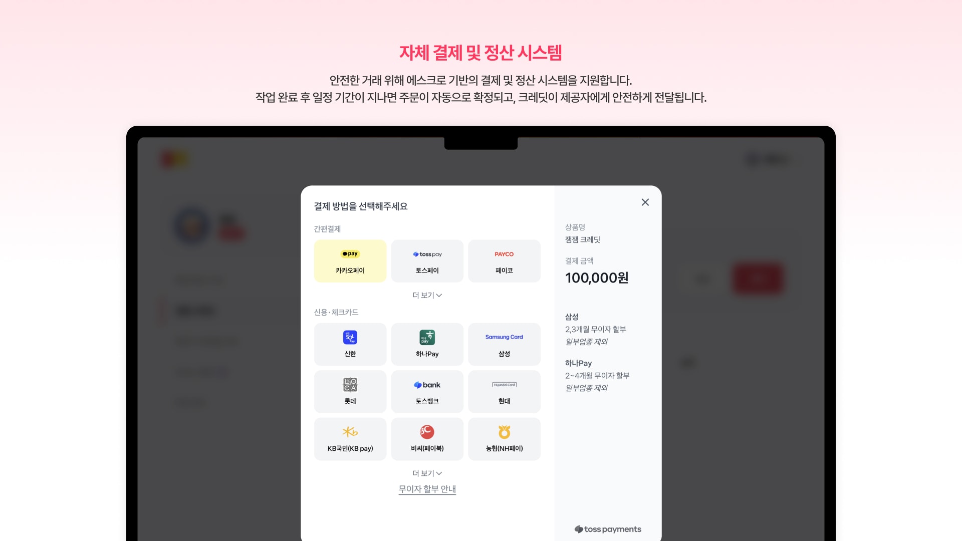 슬라이드 6