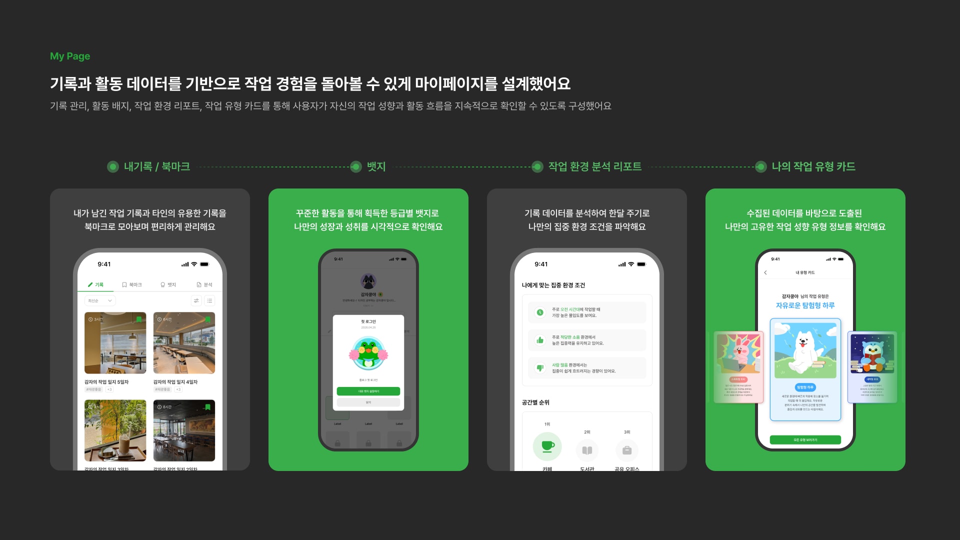 슬라이드 3