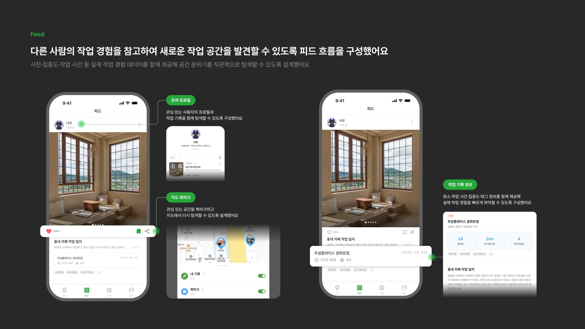 슬라이드 6