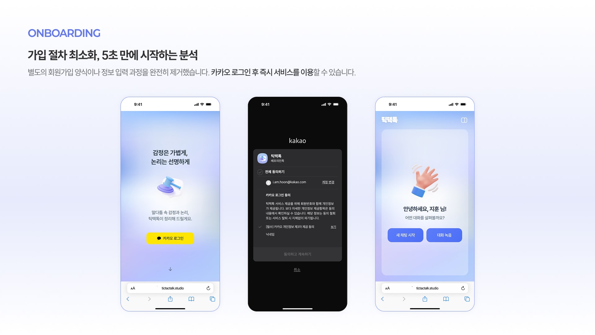 슬라이드 2