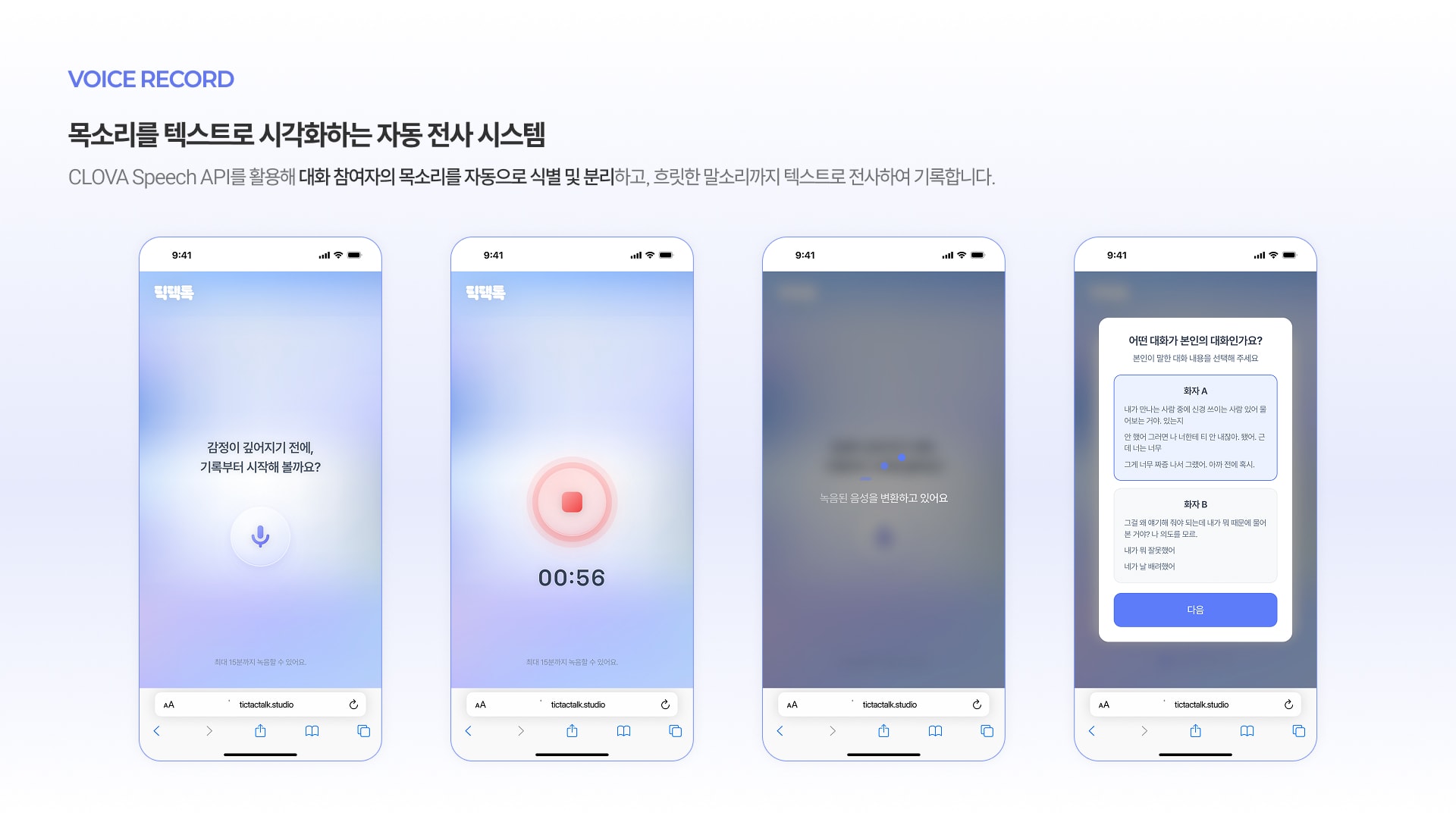슬라이드 4