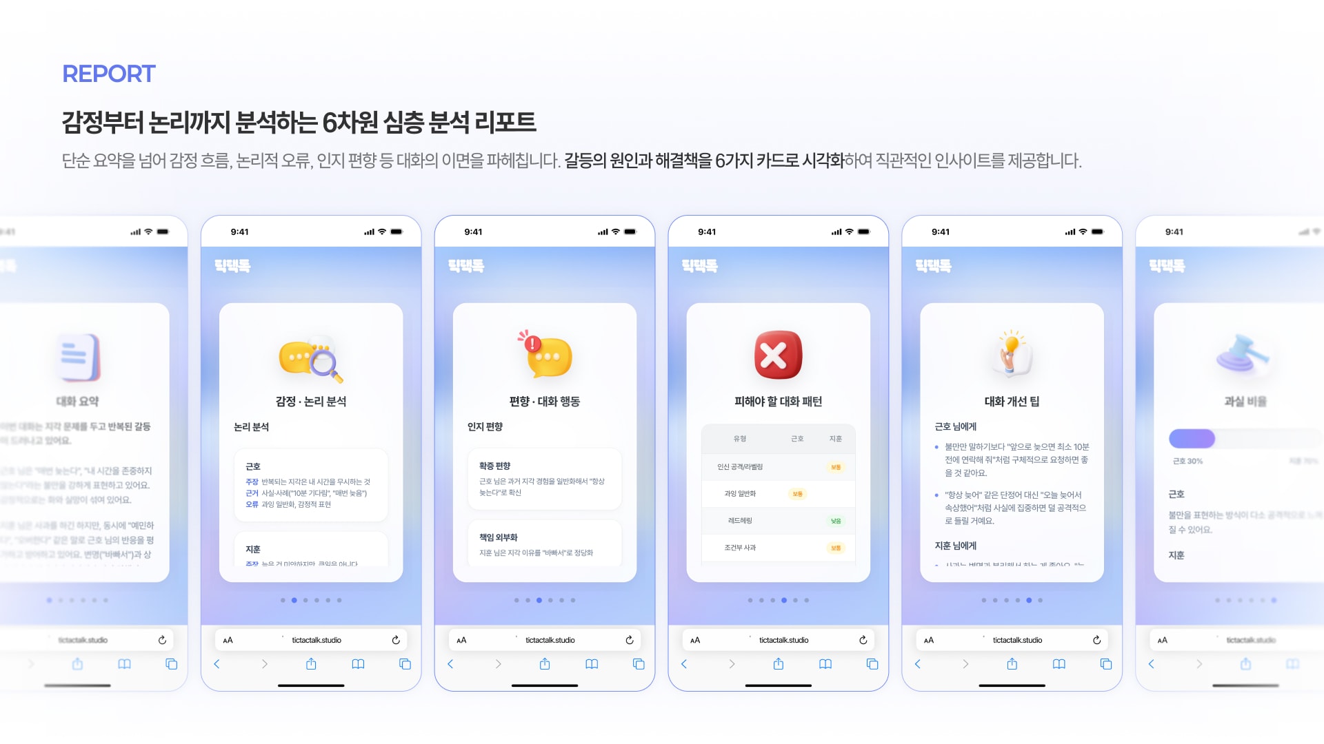 슬라이드 5
